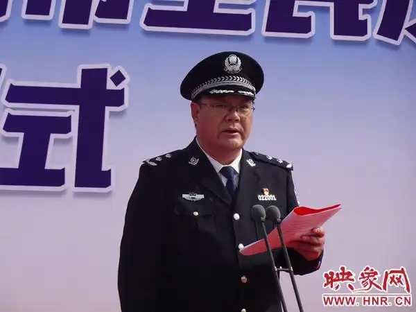 副市长,市公安局党委书记,局长,市联席会议总召集人李保兴致辞