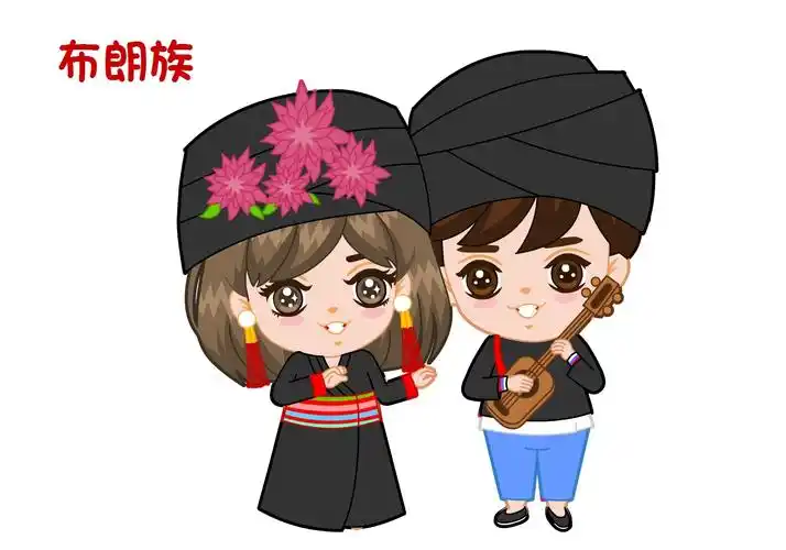 卡通版五十六个民族