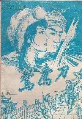 金庸大侠将这些经典文案留给了江湖