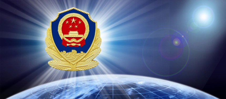 警察局宣传海报背景素材