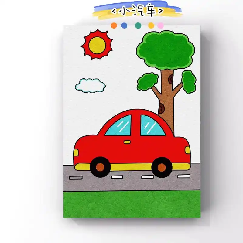 小汽车.一起用简单的图形来画出小汽车吧,暑假快到啦,开着小汽 - 抖音