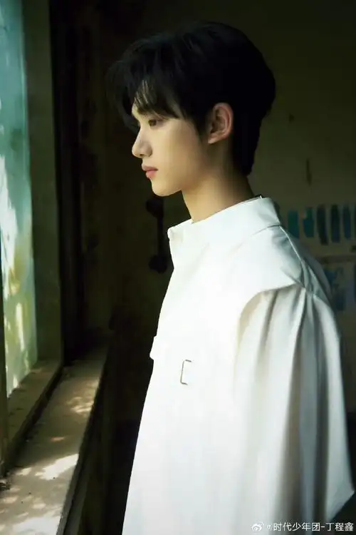 丁程鑫你好星期六