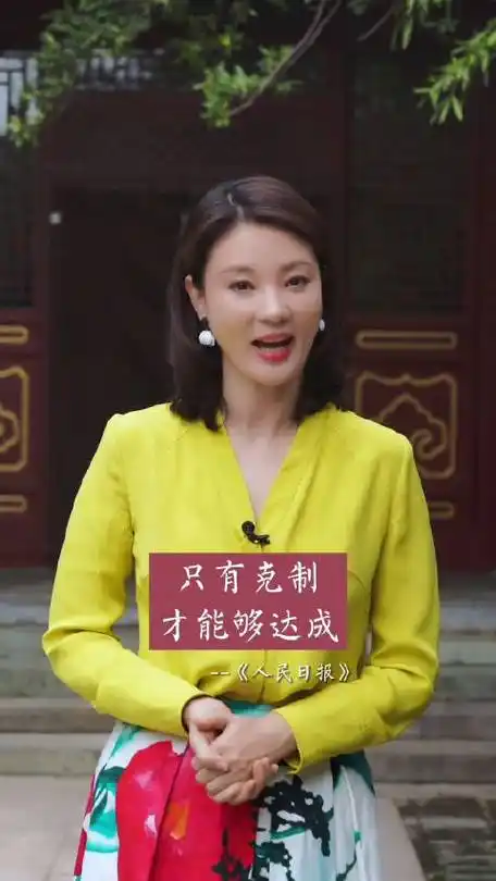 低级的欲望,放纵即可获得……#芳菲的文明之旅#l刘芳菲的微博视频67