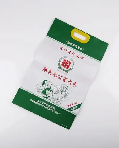 大米手提袋_食品级包装袋 小米五谷杂粮 可抽真空 加工定制 - 阿里巴