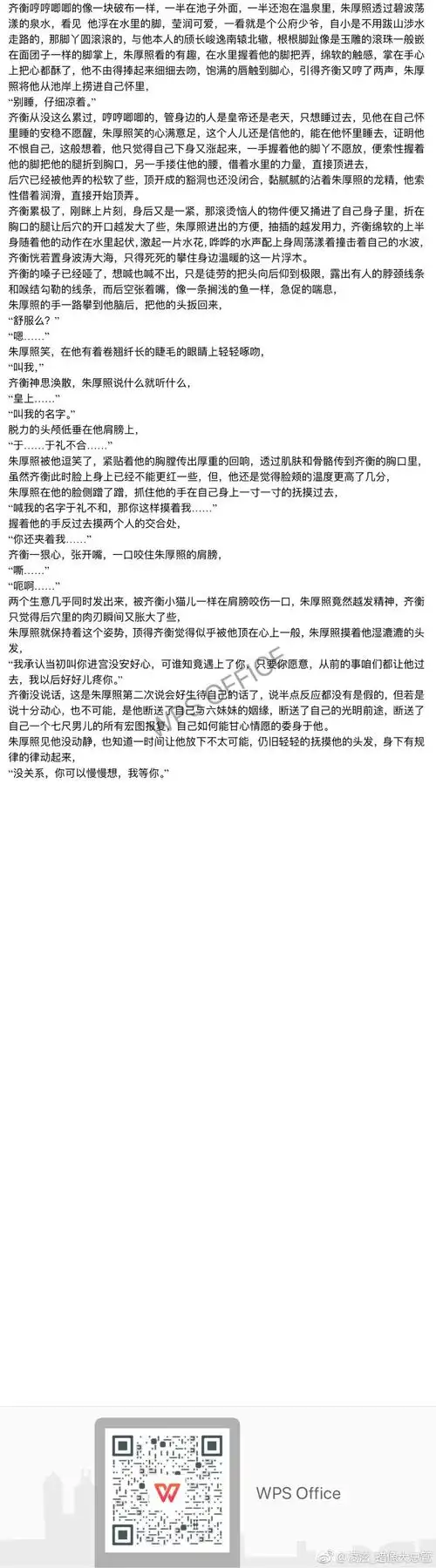 懒虫cc的喜欢 | lofter(乐乎) - 让兴趣,更有趣