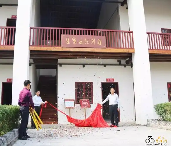 武鸣陆荣廷陈列馆开馆,明秀园正式开园对外开放!_广西