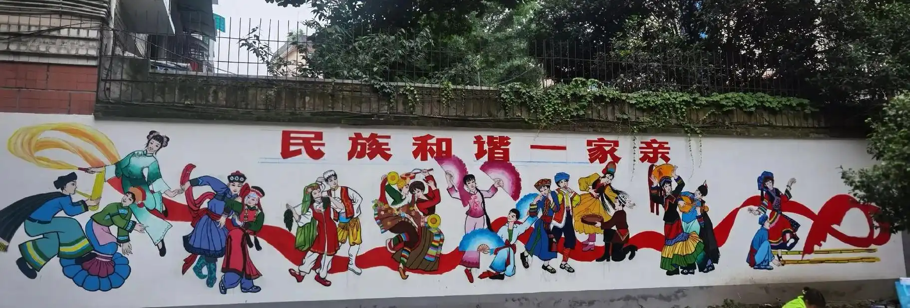 把都江堰市打扮的更漂亮给华夏民居设计绘制文化墙巜民族和谐一家亲几