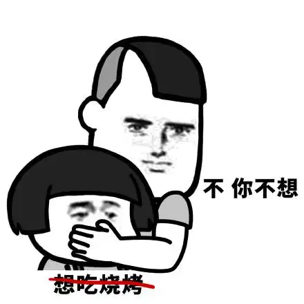 吃烧鸽