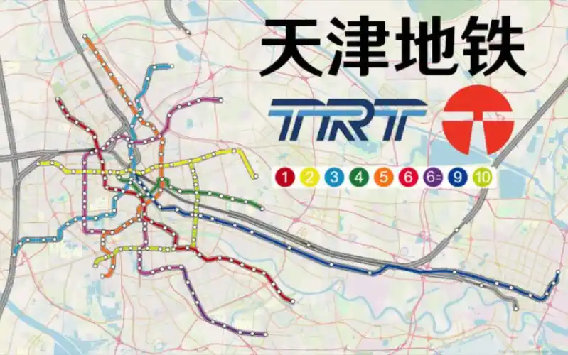 【天津地铁】我还原了天津地铁