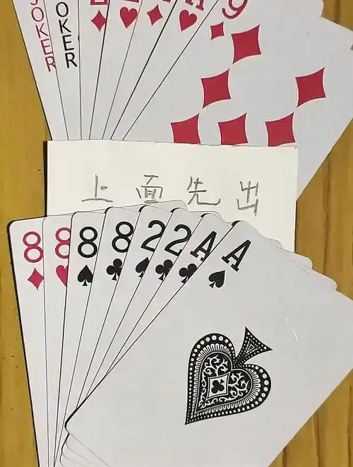 斗地主残局破解,上面的人先出,测试你的智商高低!