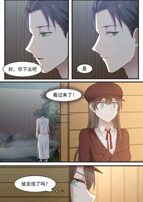 第1话 极品美男