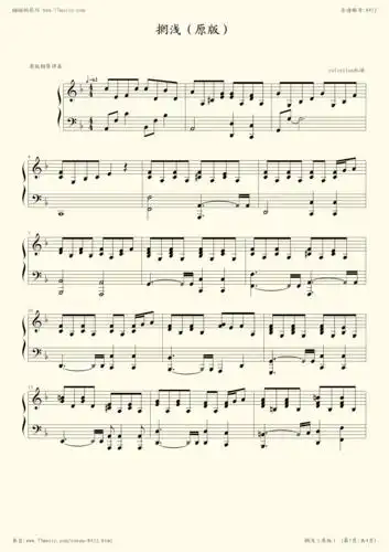 《搁浅,钢琴谱》伴奏谱,选自2004年专辑《七里香》,周杰伦|弹吧|钢琴