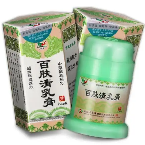 百肤清乳膏 southeastsea/东南海 13.5克 江西东南海制药有限责任公司
