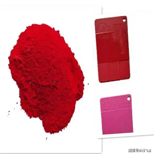 k4270fp艳佳丽红4bp商品种类: 有机颜料产品色相:枣红色粉末着色力