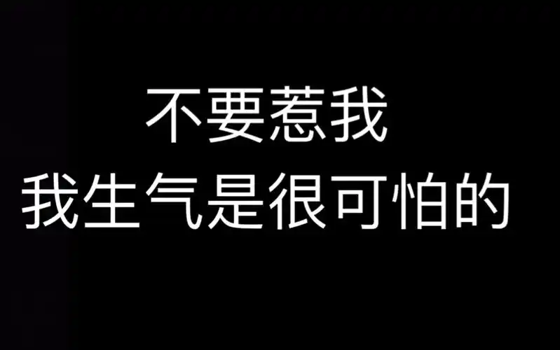 nct第七感那个有名的不要惹我小花絮
