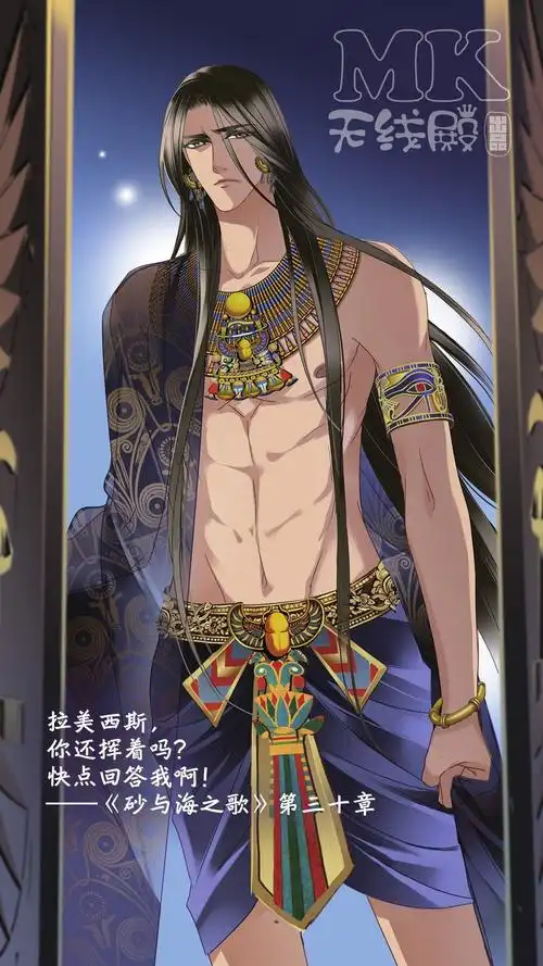 画语砂与海之歌特辑这个笨蛋他是不想活了吗