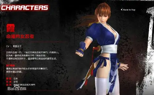 或者在那部动漫上?