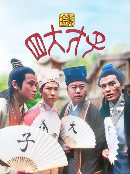 你的热爱 正在热播