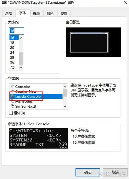 windows下adb shell 中文乱码问题_解决方法_03