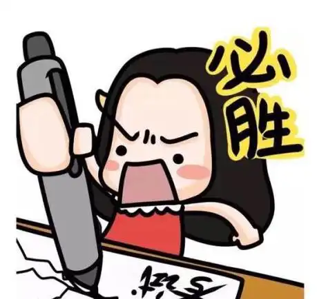 筑梦中考,与青春同行