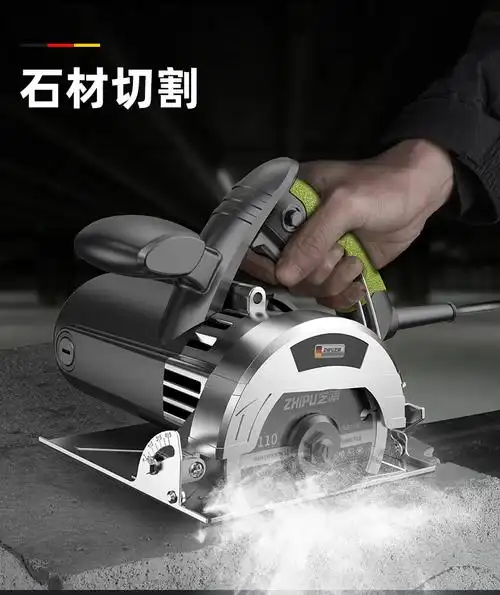 德国芝浦切割机家用小型木工专用手提瓷砖石材金属开槽云石机电锯加强