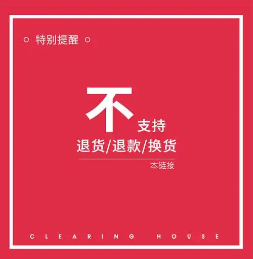 清仓链接保证是没用过的双肩包女背包新包,不退不换以免增加成本