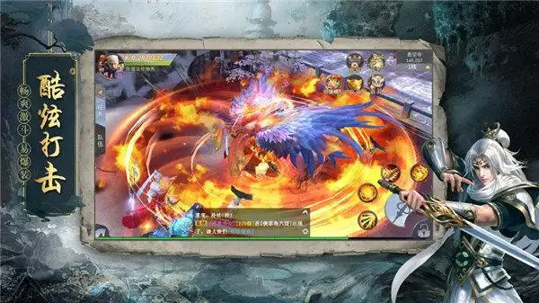 地藏诛魔录养龙寺