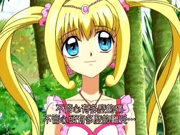 人鱼的旋律第二季29-音乐视频-搜狐视频