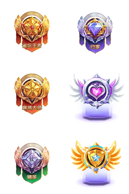 游戏等级徽章图片-游戏等级徽章素材下载-众图网