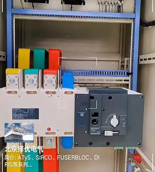 溯高美socomec#择优电气