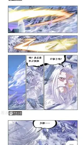 斗罗大陆漫画剑斗罗尘心有多强网友能战极限斗罗
