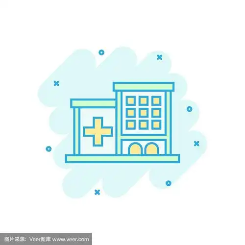 医院建筑的漫画风格图标.医院矢量卡通插图在白色孤立的背景.