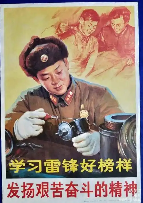 画名:发扬艰苦奋斗的精神