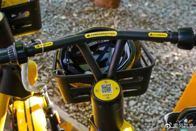雷风出行共享电单车