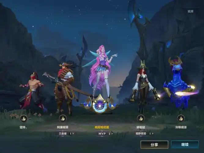 首充6元送的琴女缪斯女神也好好康#英雄联盟