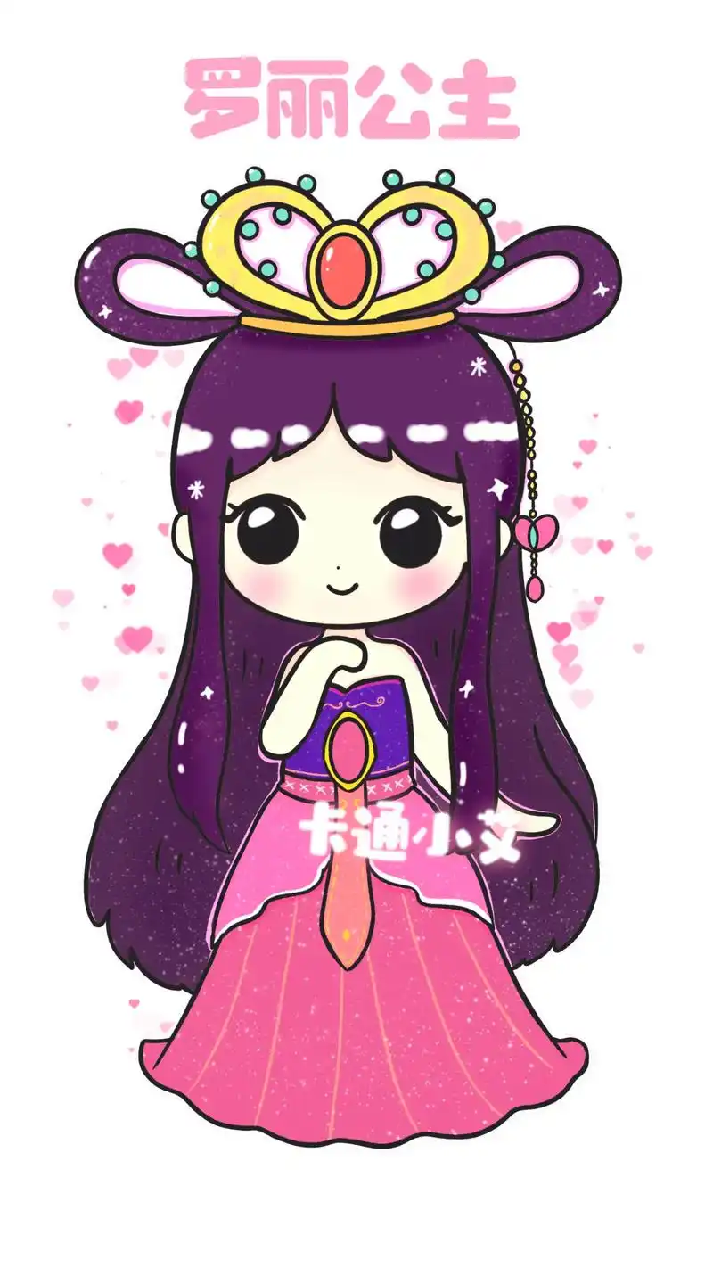 简笔画罗丽公主 - 抖音