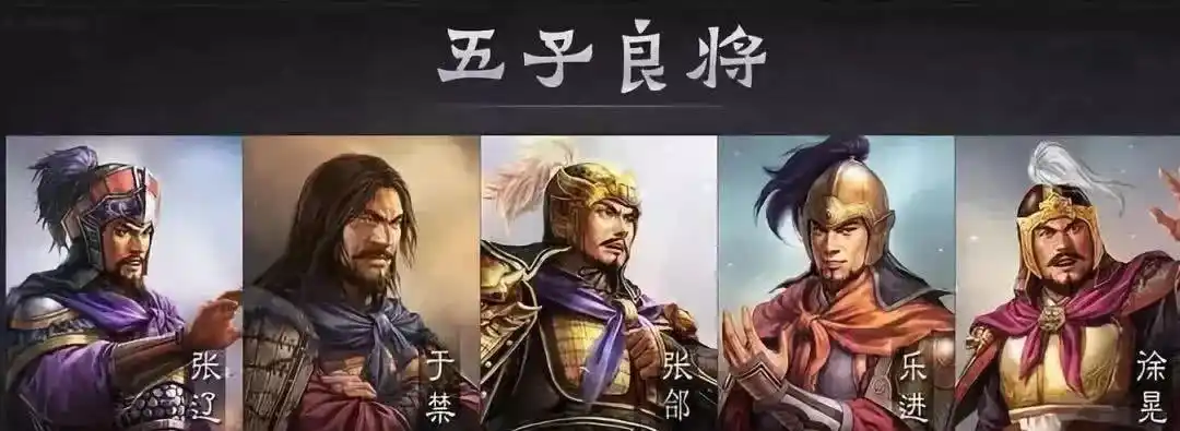 八虎骑有曹仁,曹洪,曹纯,夏侯惇,夏侯渊,曹真,曹休,夏侯尚