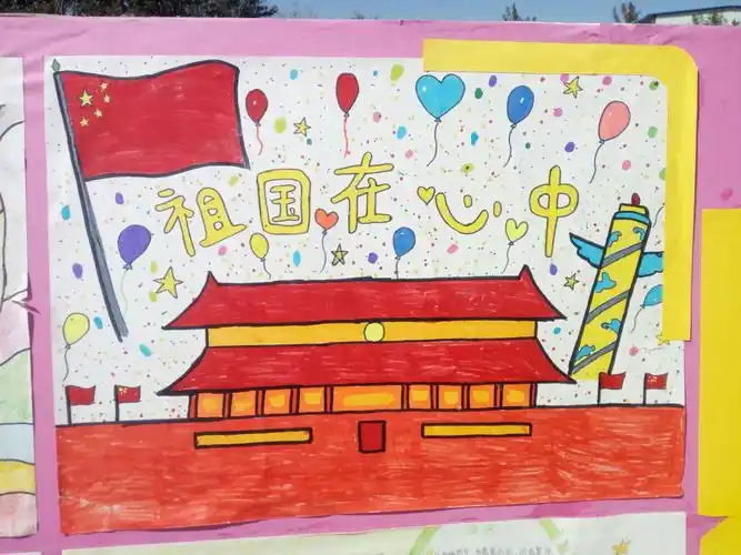 我爱你中国书画展