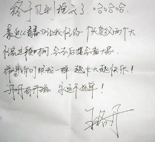 王珞丹的字有多好看?字体被笔尖上的中国收录,这样的爱好很高级