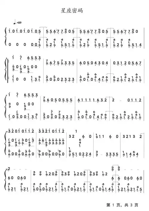 大小ann_g调_流行钢琴双手简谱_钢琴谱