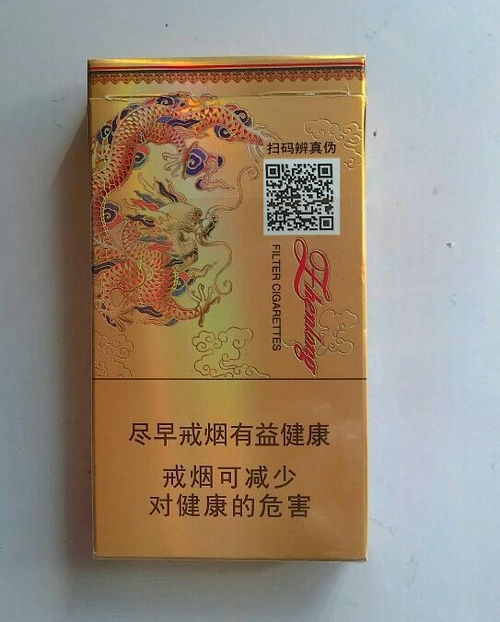 真龙细支烟口感怎么样?它要多少钱一包呢?为大家介绍下!