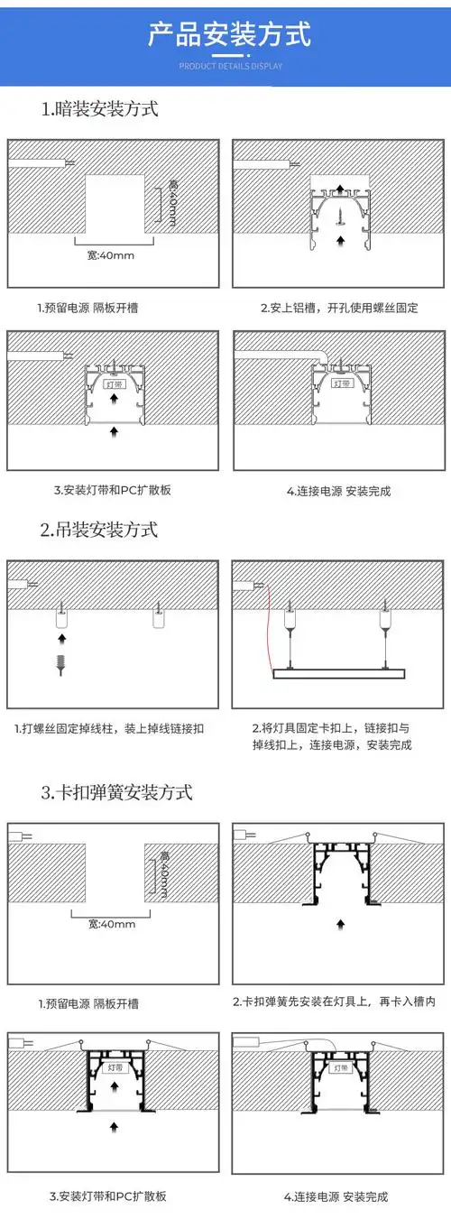 led线条灯嵌入式灯槽暗装铝材长条灯工程装修定制u型灯条线条灯