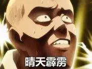 晴天霹雳!数名国人因装 微信表情包被加拿大海关遣返