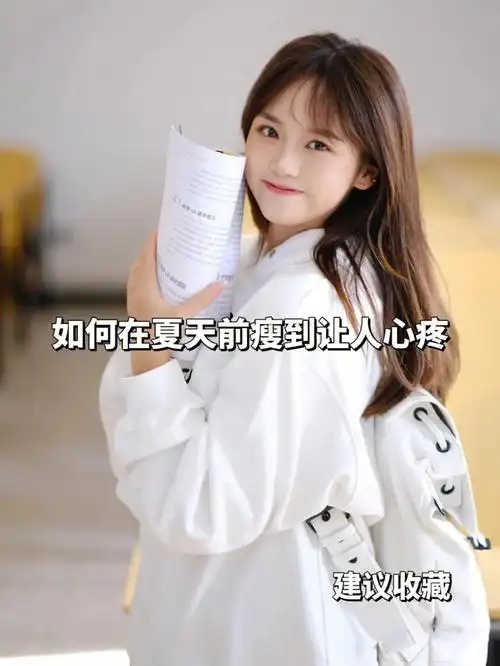 如果有马甲线我肯定会漏出来