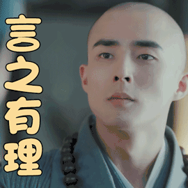 法海图片_法海动态图_法海表情包gif动图下载_soogif