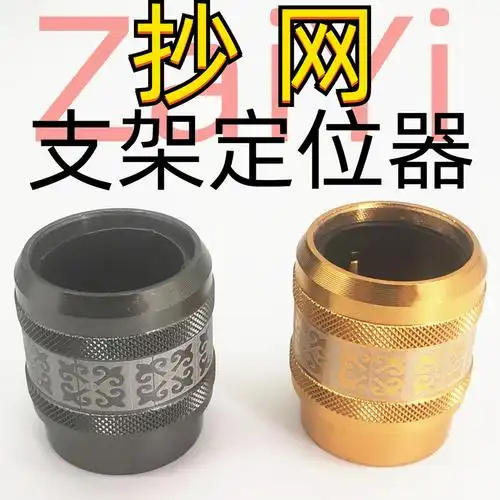 定位新款支架抄网连接器炮台位点螺丝金属锁紧其他垂钓用品