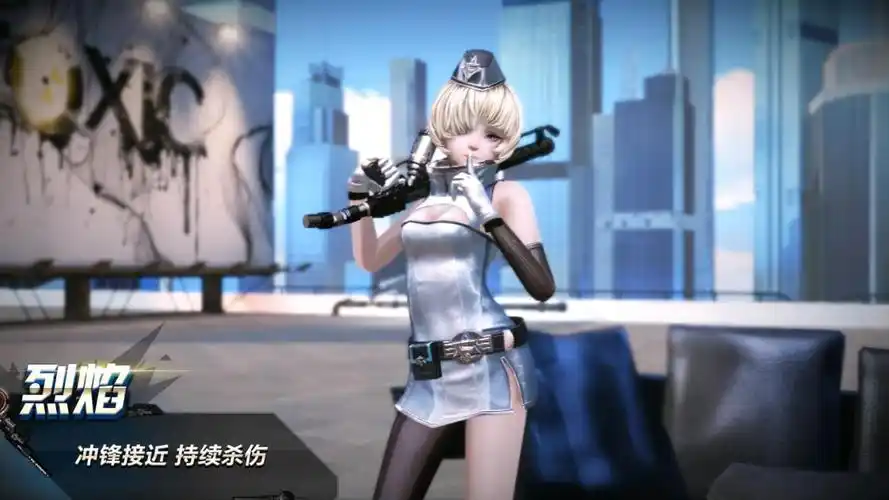 枪神纪职业攻略之烈焰