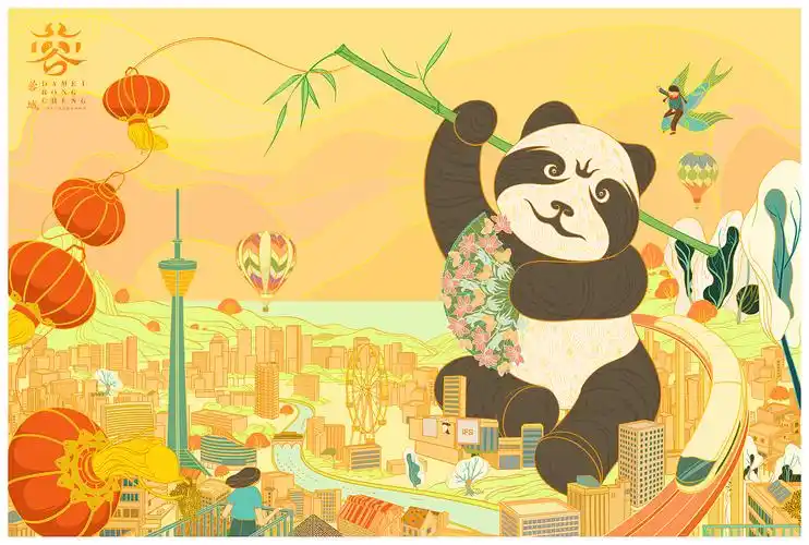 大美蓉城—成都文创明信片