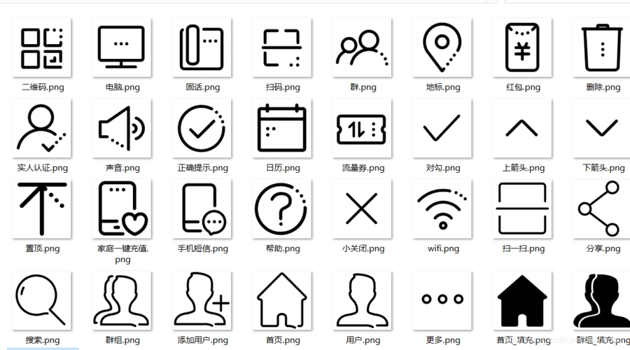 微信小程序开发(三)四种基本功能实现 阿里云官方矢量图标库:https