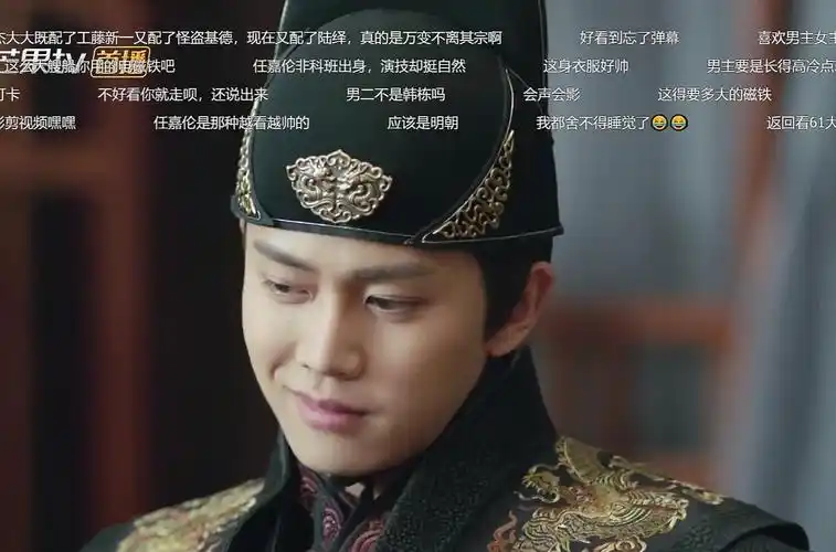 有没有人觉得陆大人的笑容特别亚马逊?